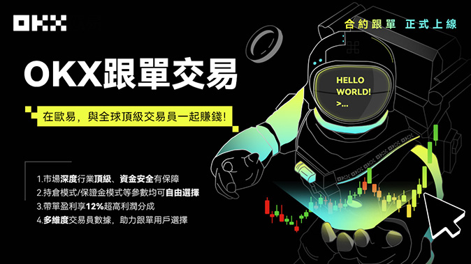 DeFi 借贷